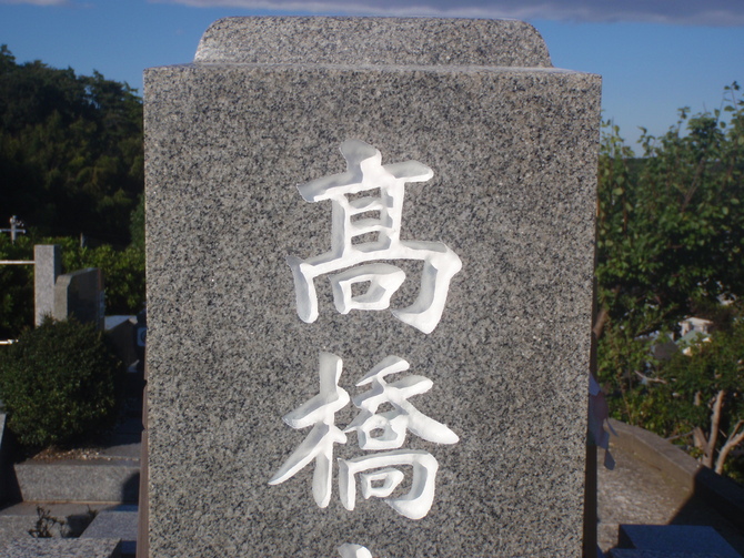 施工前 施工前