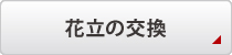 ԗ̌
