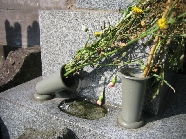 花立補修 花立補修