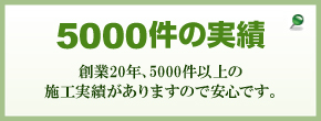 5000̎