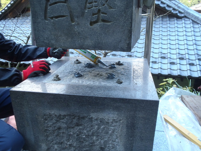 墓石の傾きなおし 墓石の傾きなおし