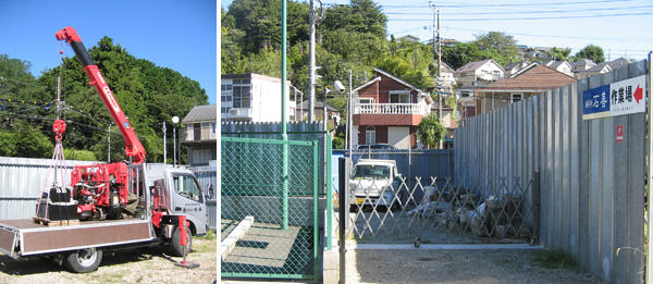 作業場 作業場