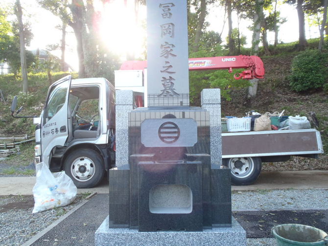 墓所完成写真 墓所完成写真