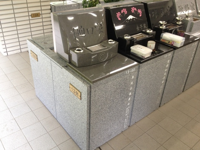 墓所完成写真 墓所完成写真