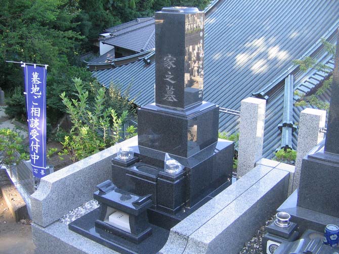 墓所完成写真 墓所完成写真