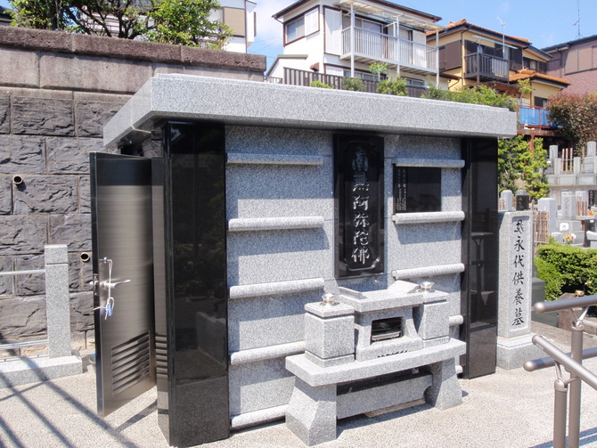 墓所完成写真 墓所完成写真